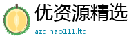 2025最新正版挂牌资料对7777788888管家婆老家三肖四码
